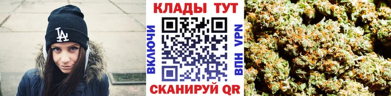 Продажа наркотиков Завитинск Alpha PVP  КЕТАМИН  Кокаин  ГАШИШ 
