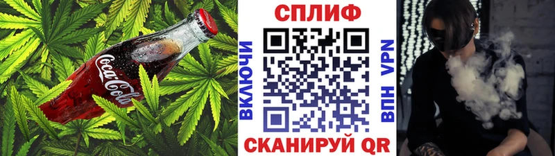 Cannafood конопля  Завитинск 