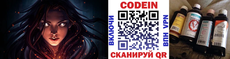 купить   Завитинск  мориарти Telegram  Кодеин Purple Drank 