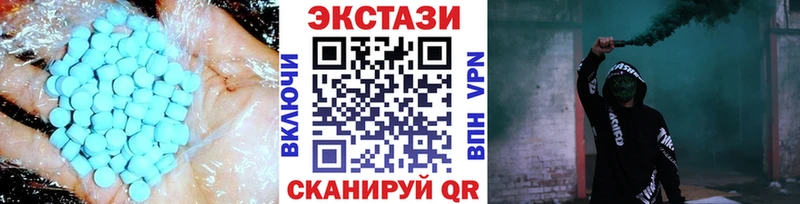кракен рабочий сайт  Завитинск  Ecstasy DUBAI 