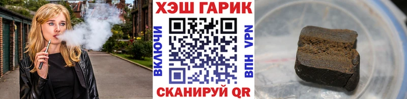 нарко площадка клад  МЕГА   Завитинск  ГАШИШ гарик 