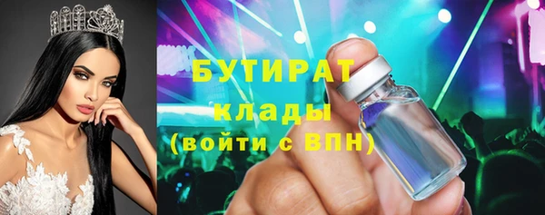каннабис Майский