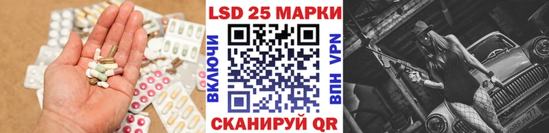 Лсд 25 экстази кислота  Завитинск 