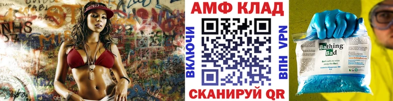 Первитин кристалл цена Завитинск