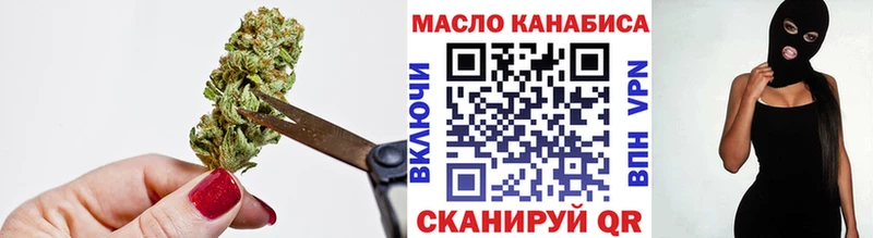 ТГК вейп  цены   Завитинск 